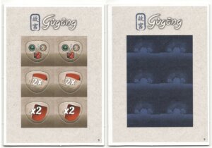 Gùgōng: Bonus Travel Tokens board game cover
