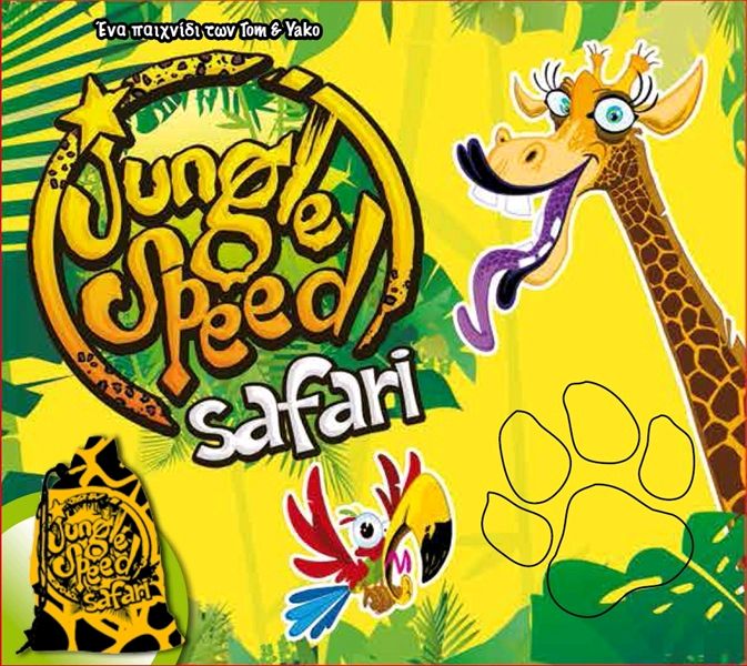 Jungle Speed: Safari board game cover