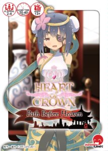 Heart of Crown: Path Before Heaven board game cover