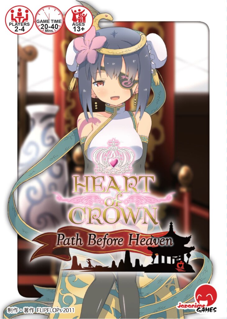 Heart of Crown: Path Before Heaven board game cover