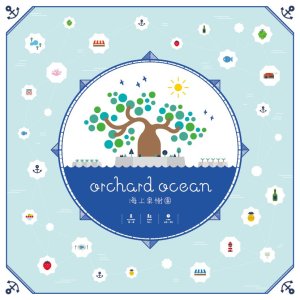 Orchard Ocean board game cover