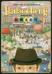 Dadaocheng (Second Edition) board game cover
