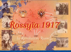 Rossyïa 1917 board game cover