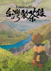 Formosa Tea board game cover