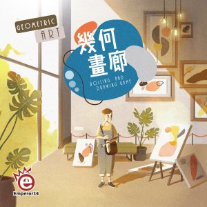 Geometric Art board game cover