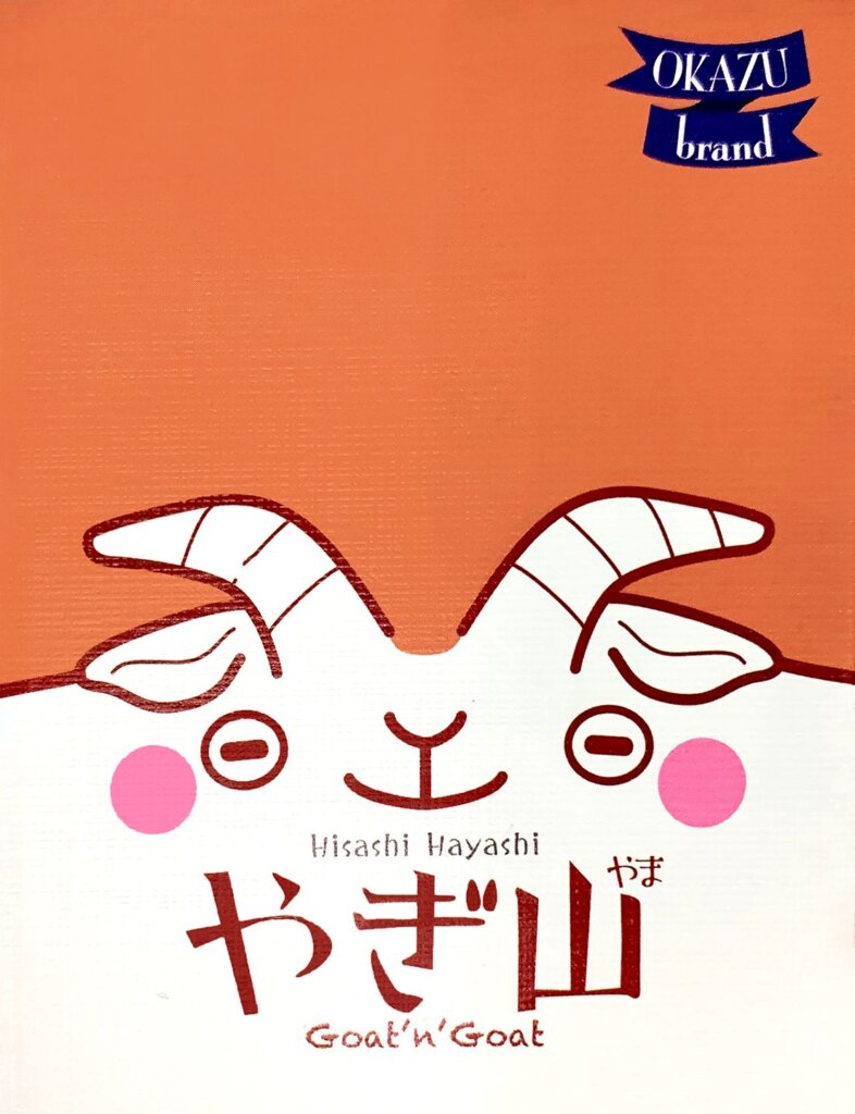 Goat ‘n’ Goat board game cover