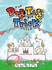 Dog Tag Trick board game cover