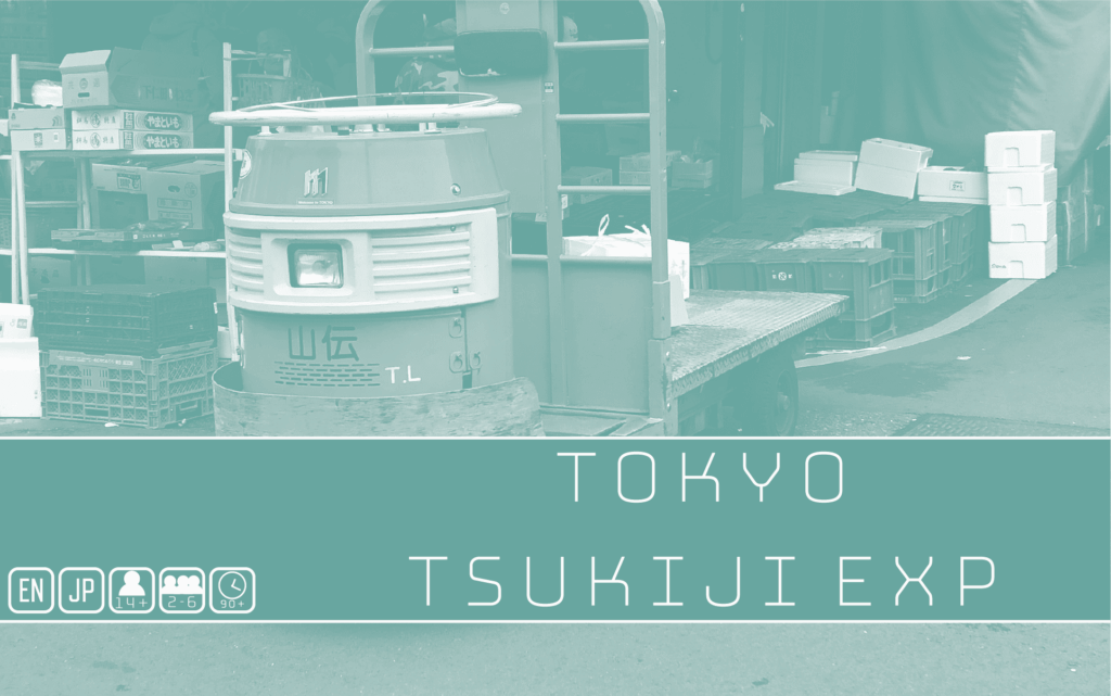 TOKYO TSUKIJI: EXPANSION board game cover