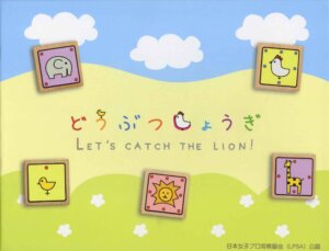 Let’s Catch the Lion! board game cover