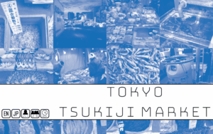 TOKYO TSUKIJI MARKET board game cover