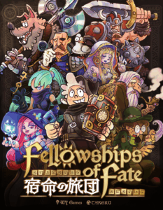 Fellowships of Fate board game cover