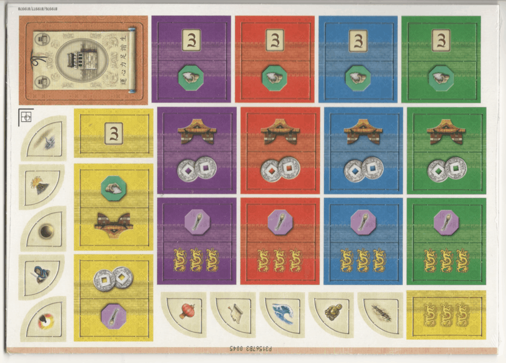 In the Year of the Dragon: The Great Wall of China & The Super Events board game cover