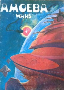 Amoeba Wars board game cover