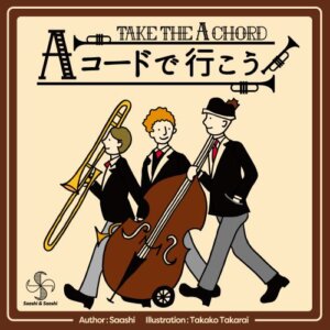 Take The “A” Chord board game cover