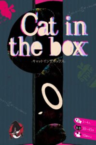 Cat in the box board game cover