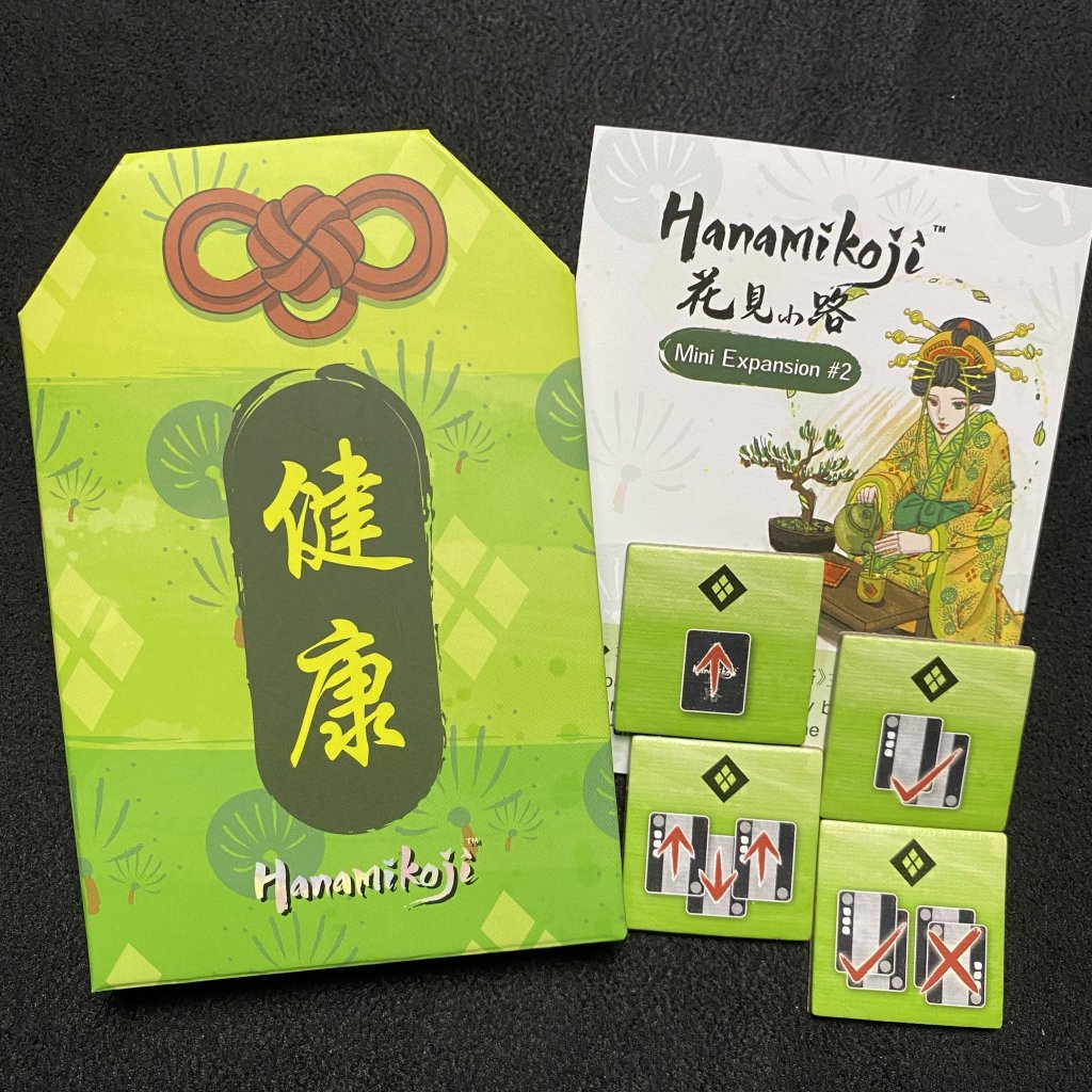 Hanamikoji: Mini Expansion #2 board game cover