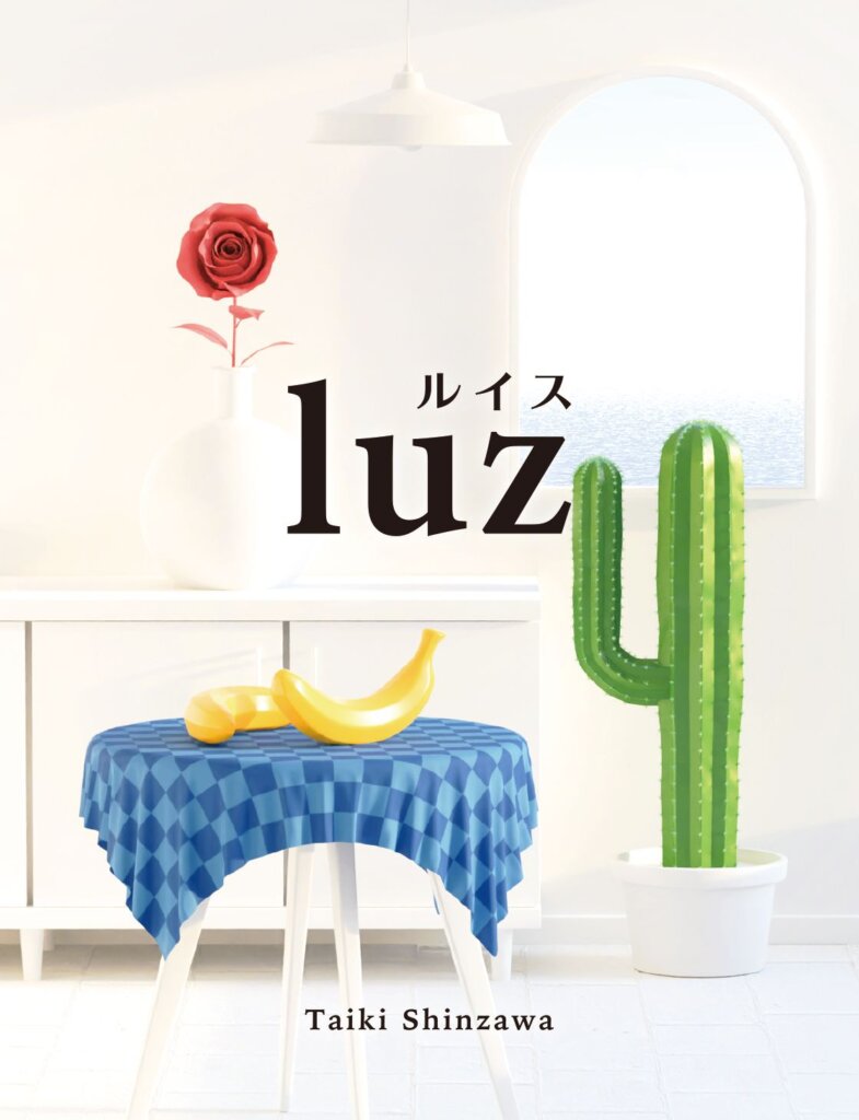 luz board game cover