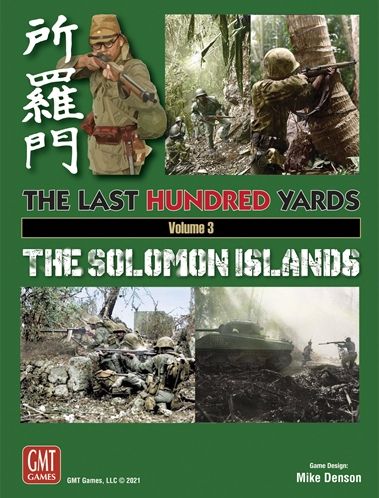 The Last Hundred Yards: Volume 3 – The Solomon Islands board game cover