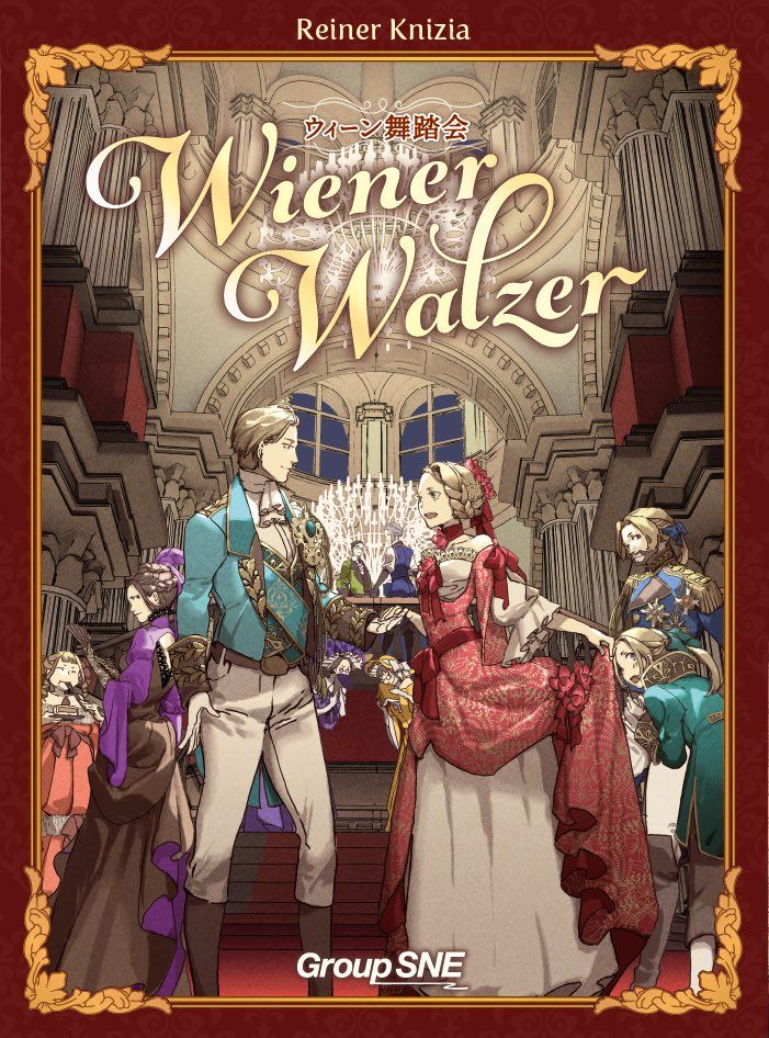 Wiener Walzer board game cover