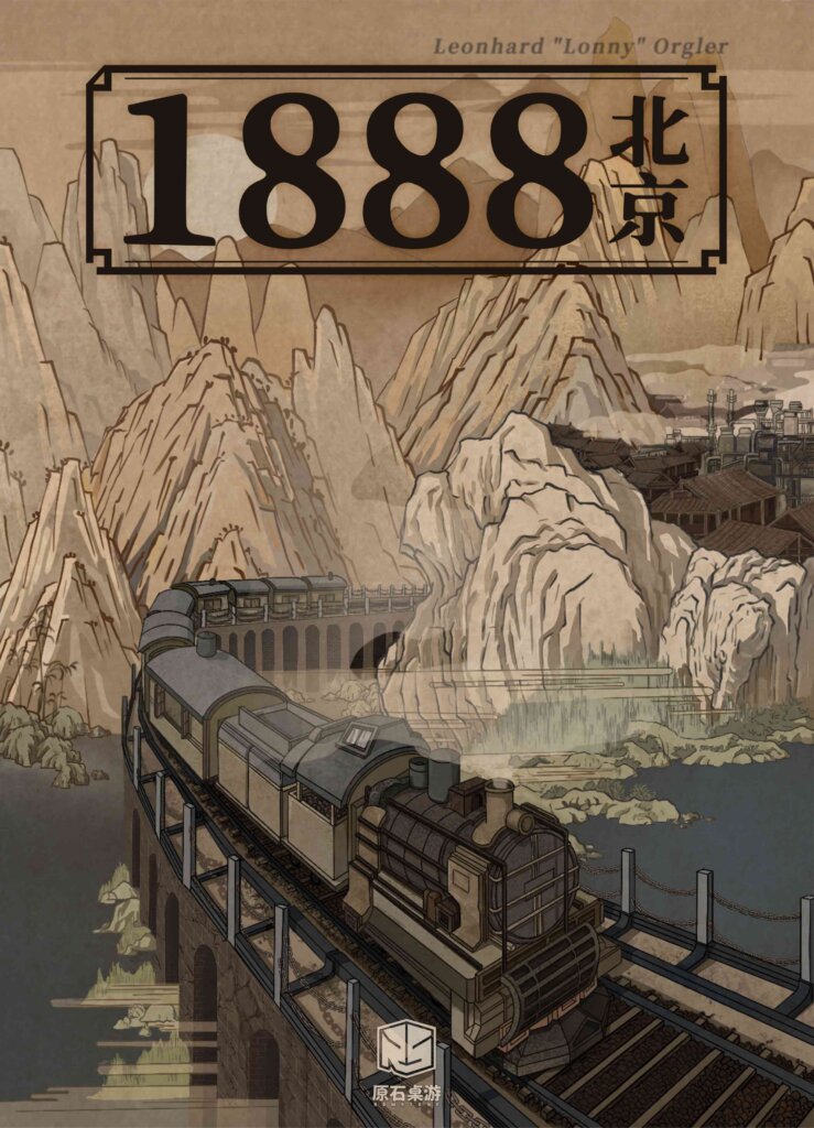 1888-N board game cover