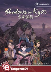 Shadows in Kyoto board game cover