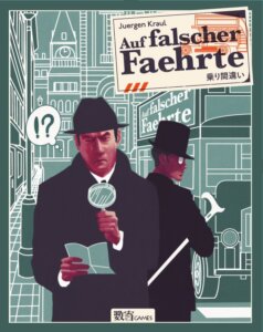 Auf falscher Fährte board game cover