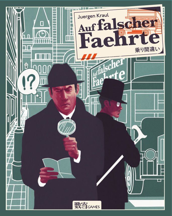 Auf falscher Fährte board game cover