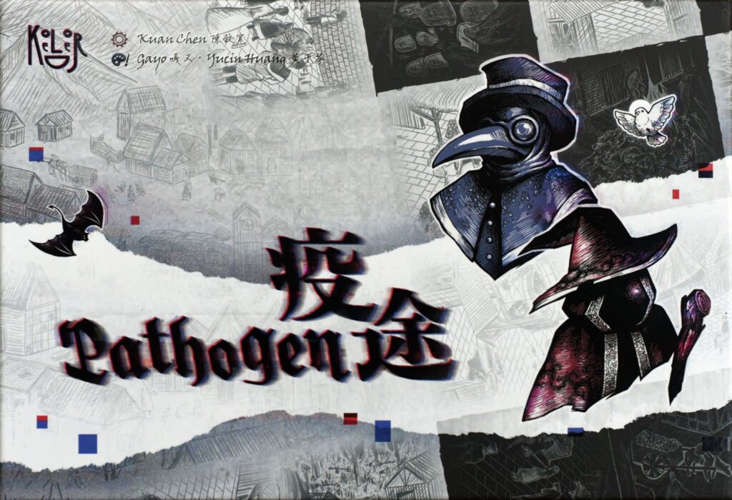 Pathogen board game cover