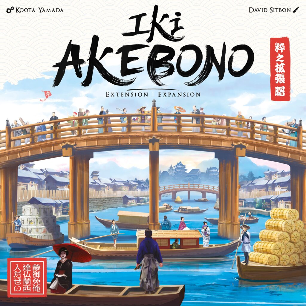 IKI: Akebono board game cover