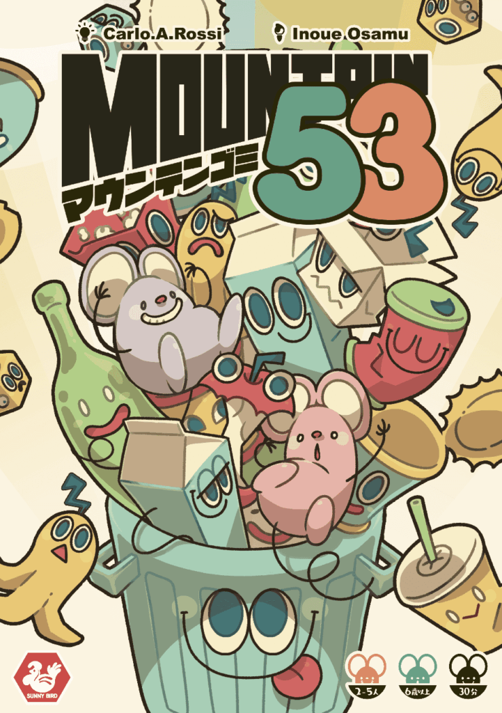 Mountain 53 board game cover