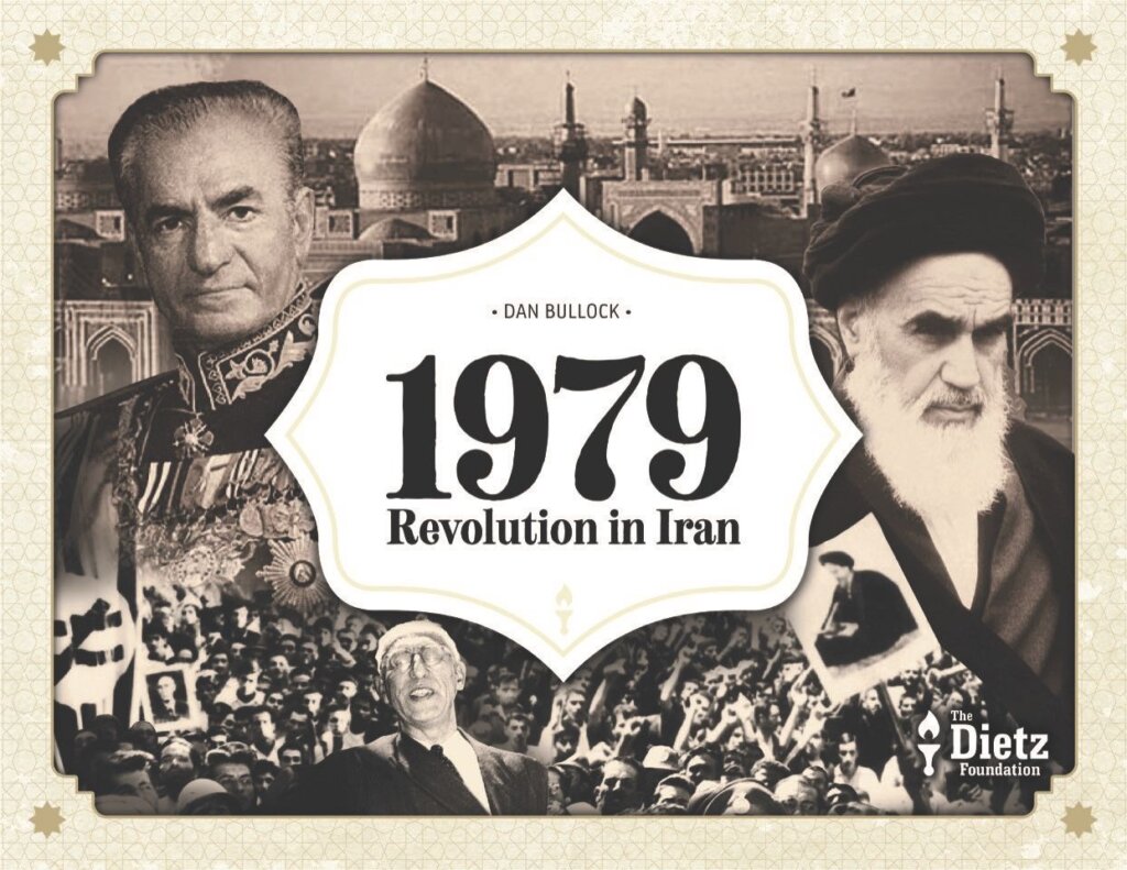 1979: Revolution in Iran board game cover