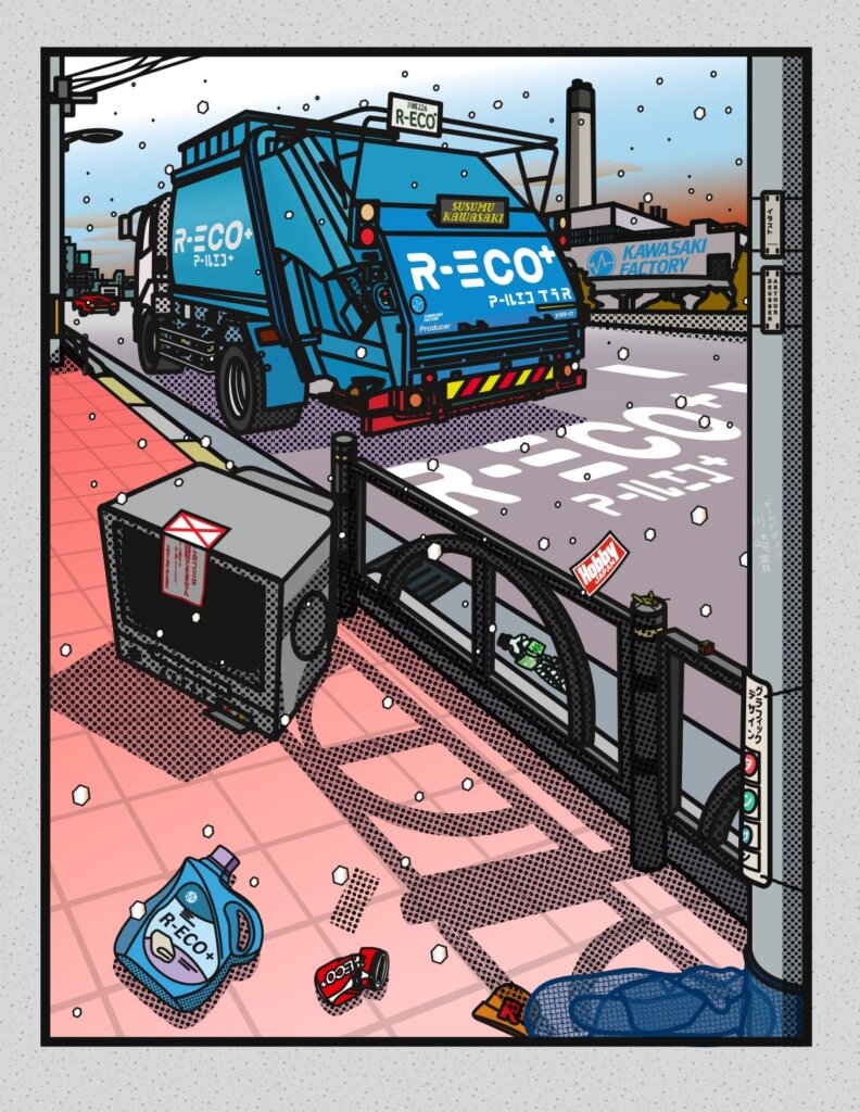 R-ECO+ board game cover