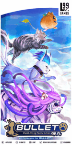 Bullet: Paw board game cover