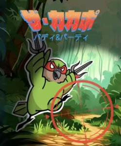 ザ・カカポ　バディ＆パーティ (The Kakapo: Buddy & Party) board game cover