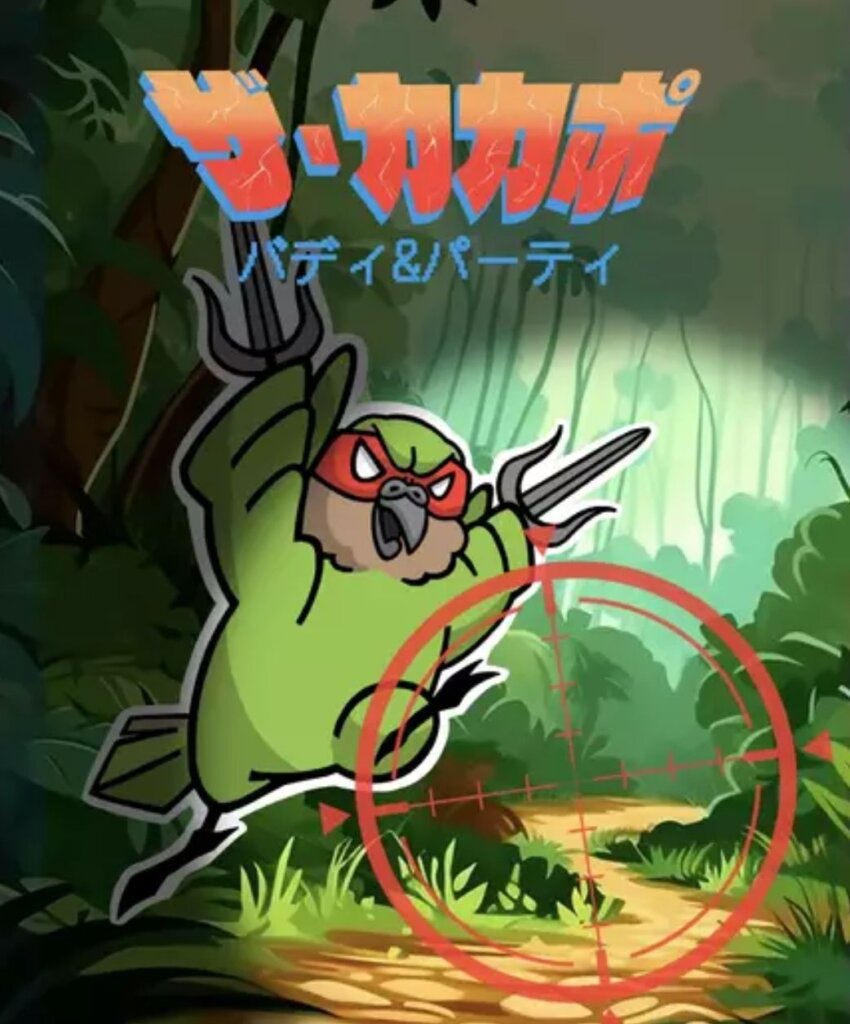 ザ・カカポ　バディ＆パーティ (The Kakapo: Buddy & Party) board game cover