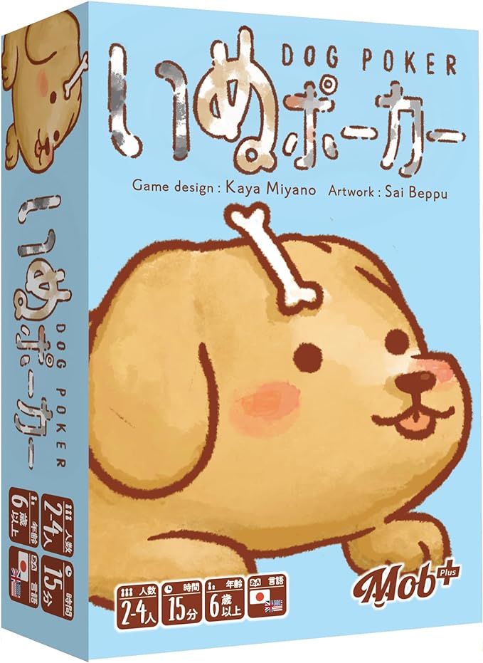 Dog Poker board game cover