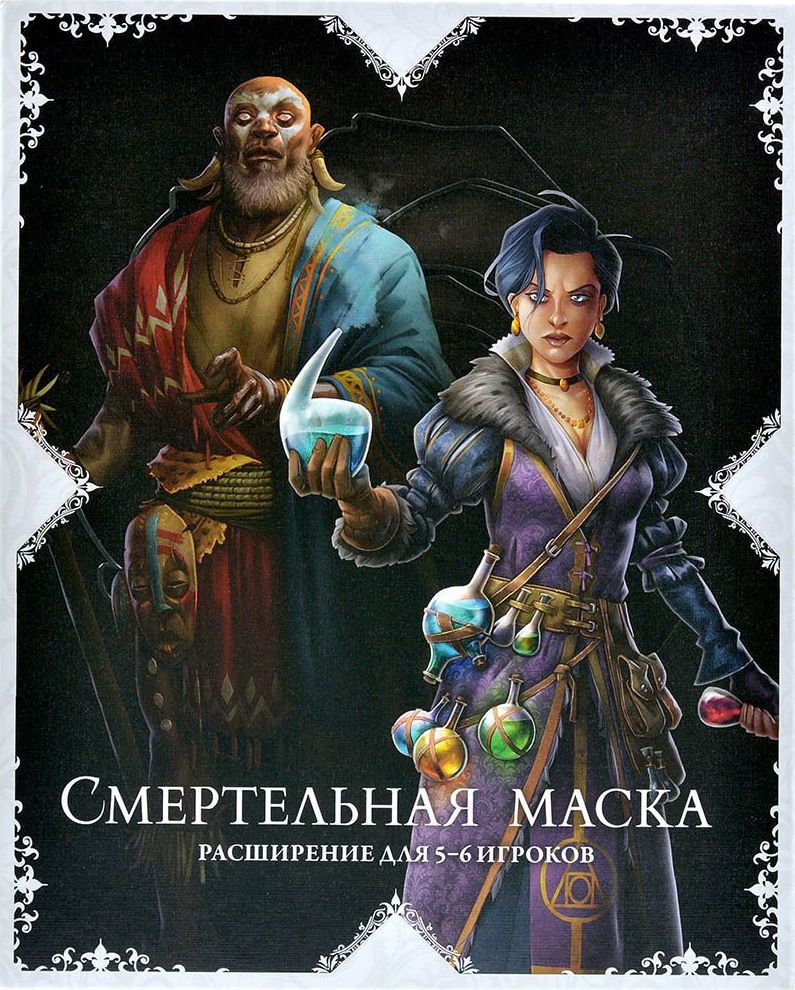 Black Rose Wars: Rebirth – Deadly Mask board game cover