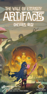 The Vale of Eternity: Artifacts board game cover