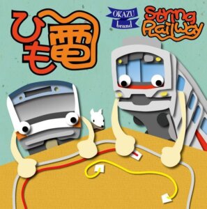 String Railway board game cover