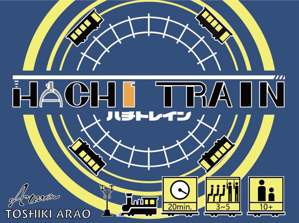 Hachi Train board game cover