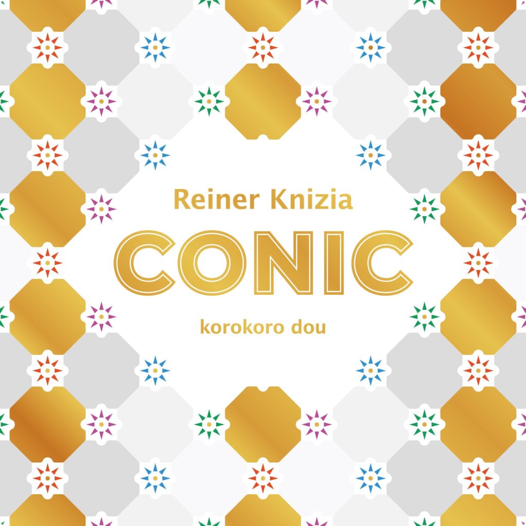 Conic board game cover