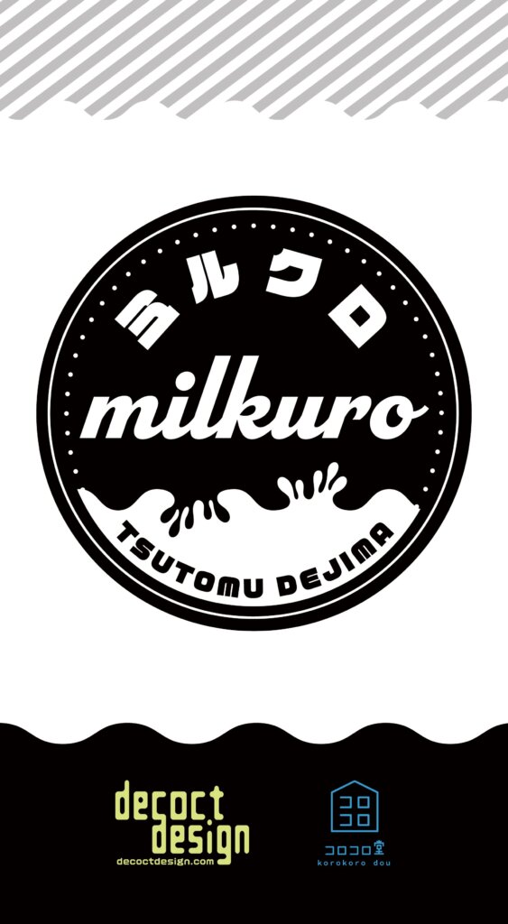 milkuro board game cover