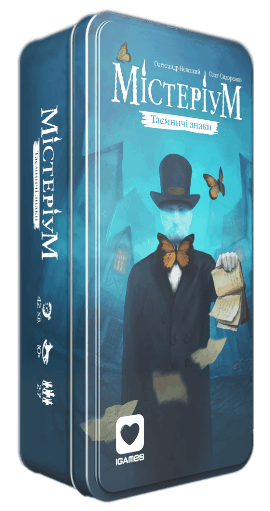 Mysterium: Hidden Signs board game cover