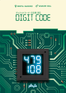 Digit Code board game cover