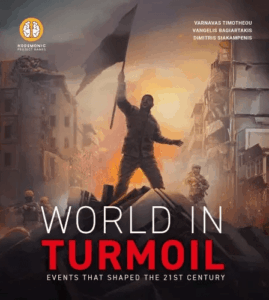 World Order: World in Turmoil board game cover