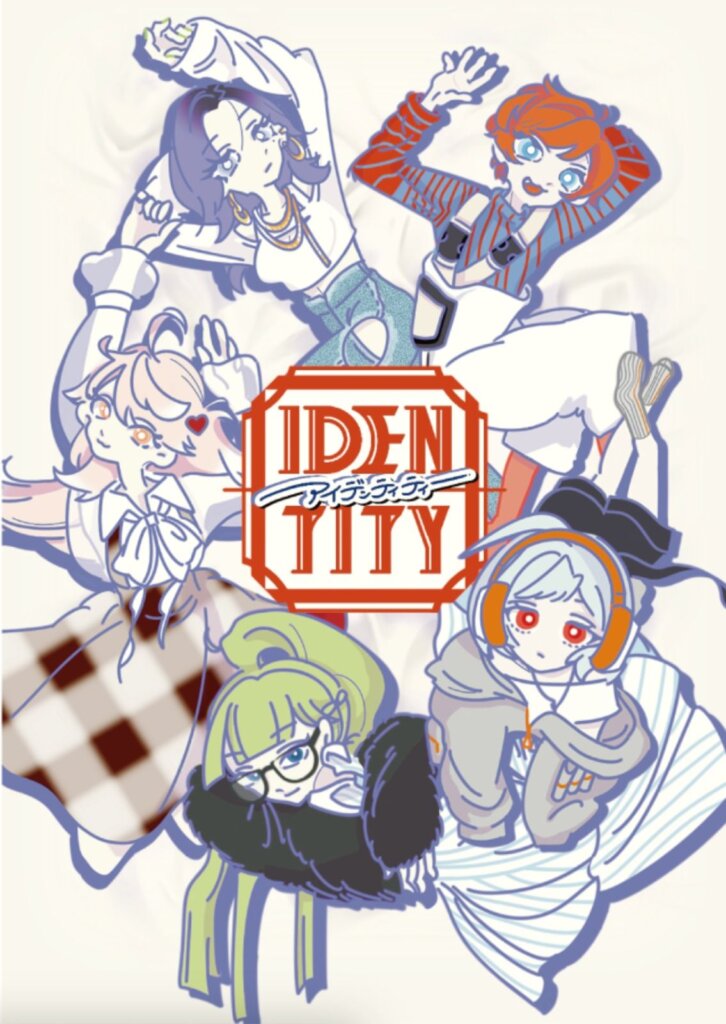 Identity board game cover