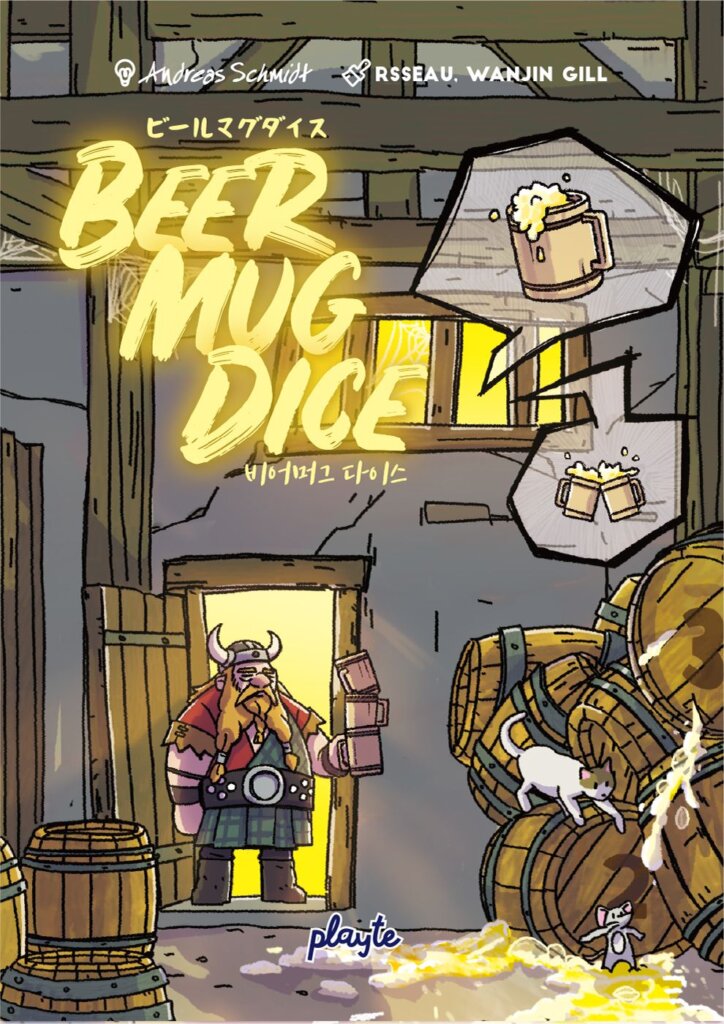 Beer Mug Dice board game cover