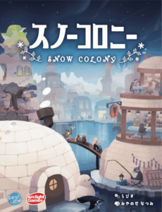 Snow Colony board game cover