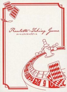 Roulette-Taking Game board game cover