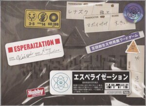 Gibberers: The Word Game of Language Invention and Civilization Development board game cover
